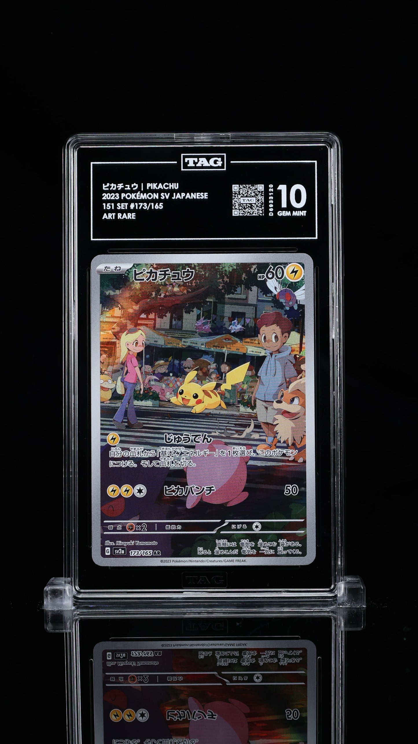 Pikachu - Reverse #173 - Scarlet & Violet 151 - TAG 10