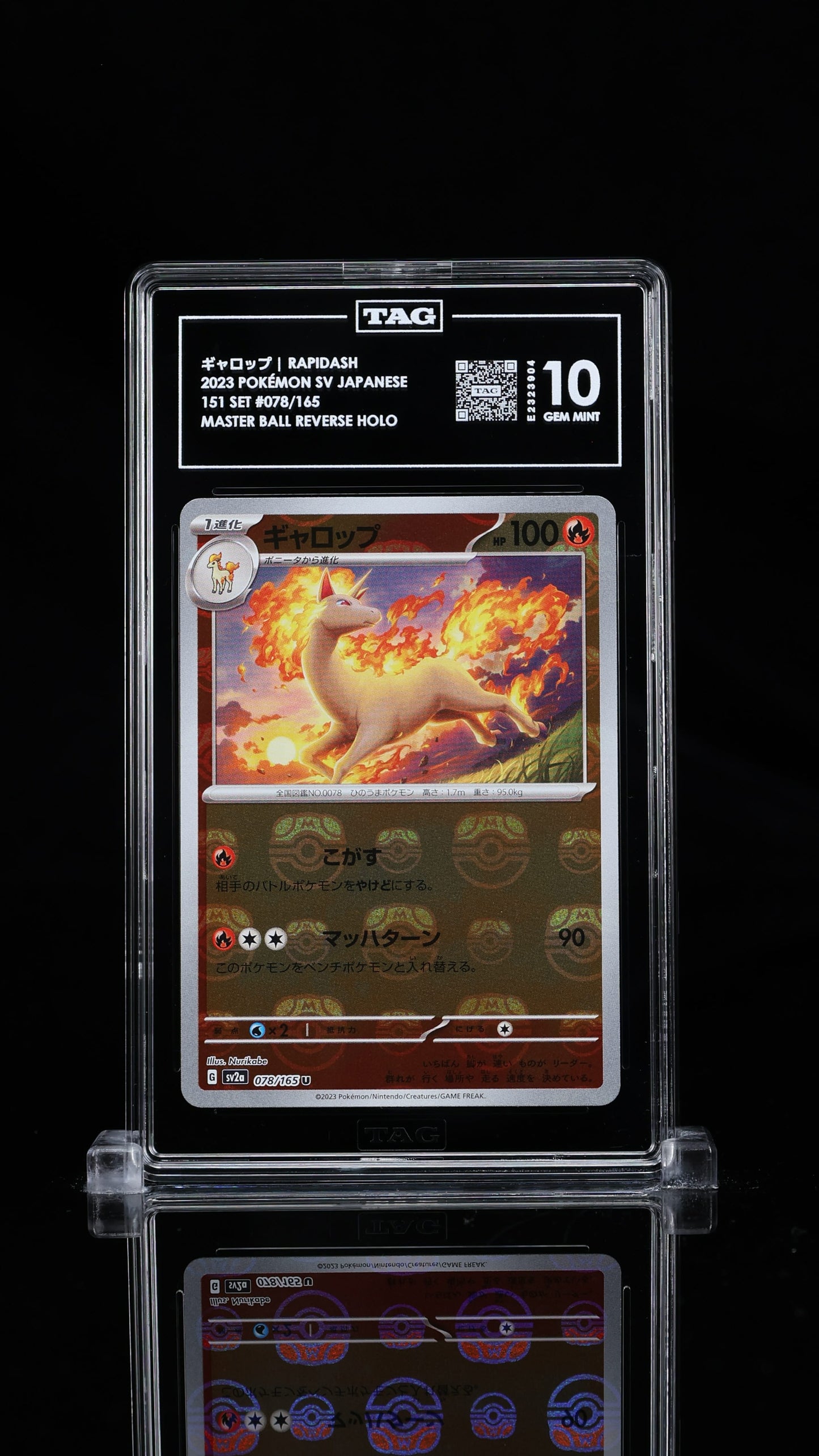 Rapidash -#78 Masterball - Scarlet & Violet 151 - TAG 10