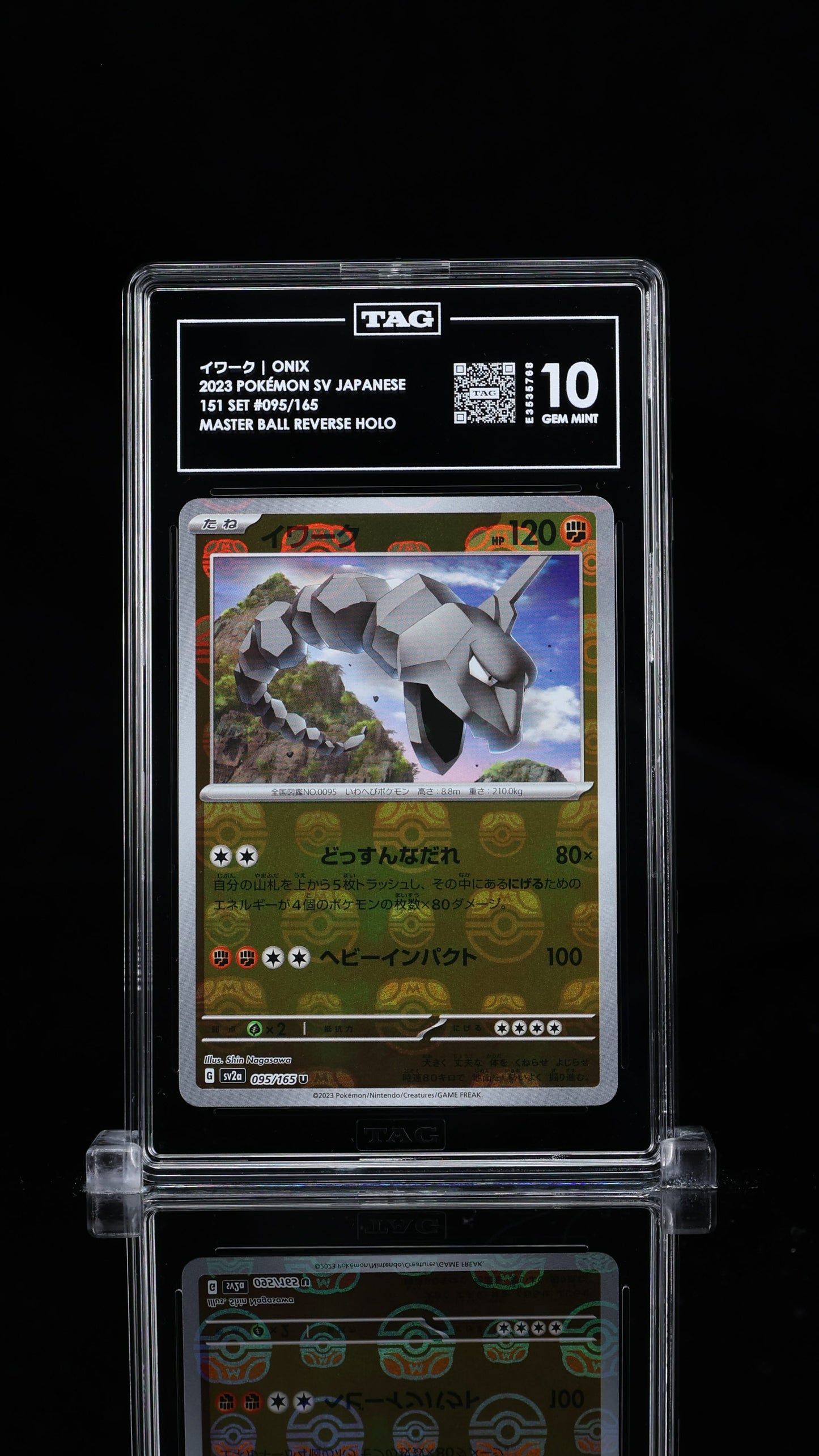 Onix - Master Ball #95 - Scarlet & Violet 151 - TAG 10