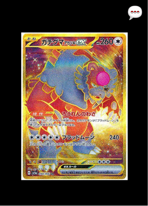 10 Count - Crimson Haze Booster Box (Japanese)