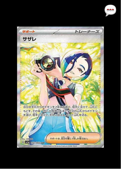 10 Count - Crimson Haze Booster Box (Japanese)