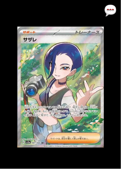 10 Count - Crimson Haze Booster Box (Japanese)