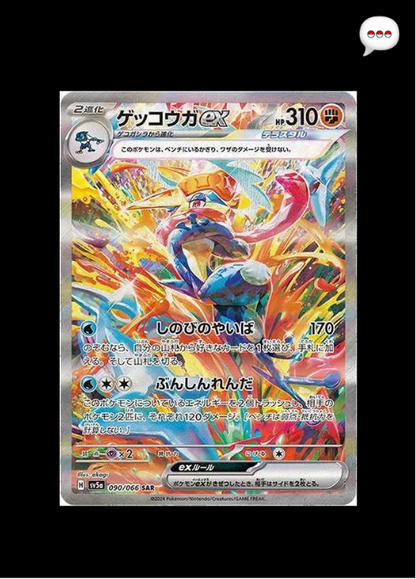 10 Count - Crimson Haze Booster Box (Japanese)