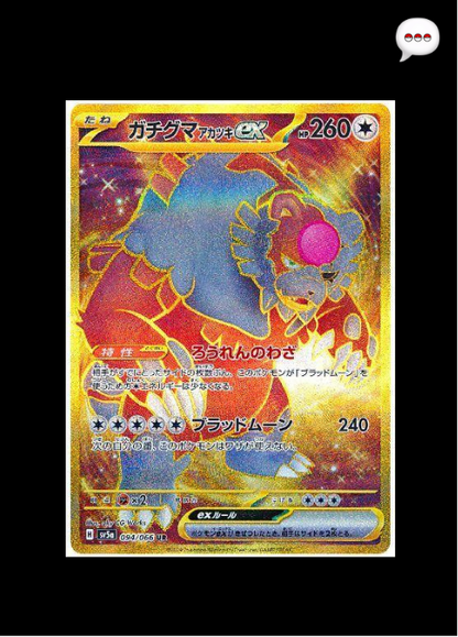 10 Count - Crimson Haze Booster Box (Japanese)