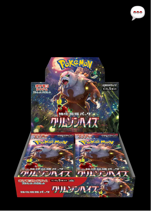 10 Count - Crimson Haze Booster Box (Japanese)